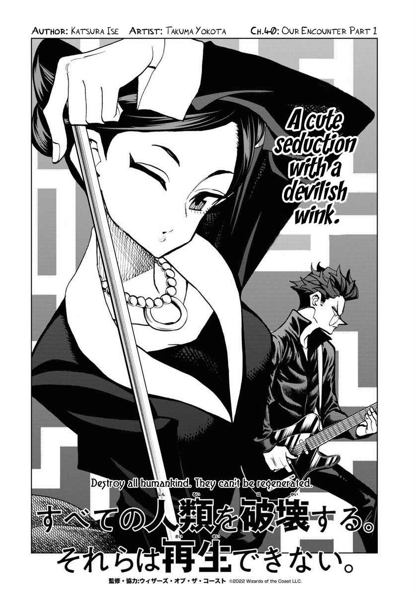 Page 8 Chapter 40 Subete no Jinrui wo Hakai Suru. Sorera wa Saisei Dekinai.