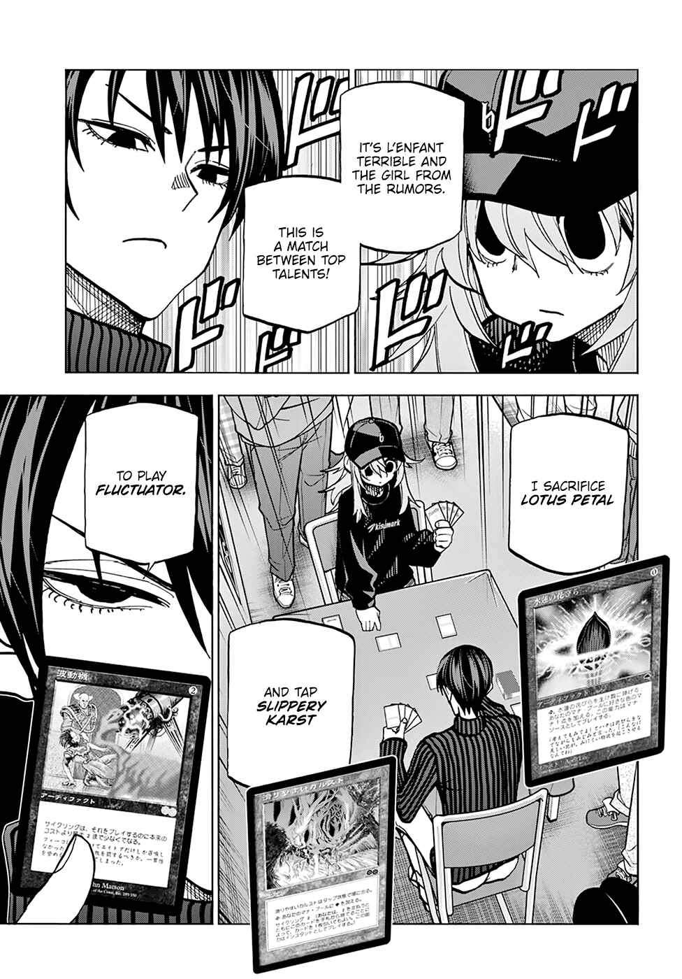 Page 10 Chapter 24 Subete no Jinrui wo Hakai Suru. Sorera wa Saisei Dekinai.