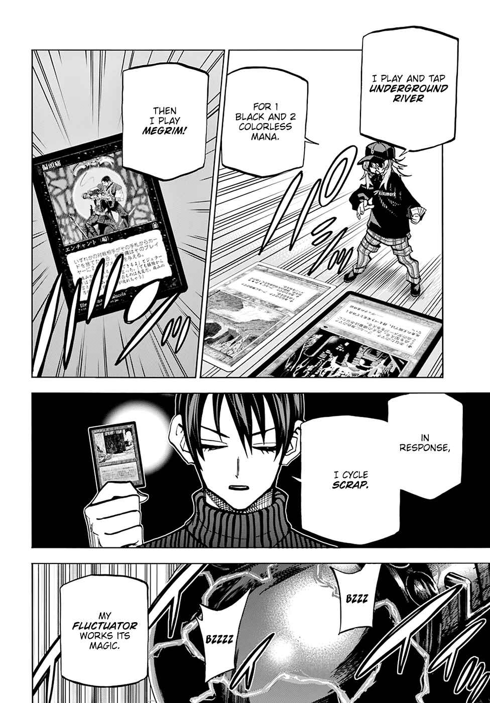 Page 13 Chapter 24 Subete no Jinrui wo Hakai Suru. Sorera wa Saisei Dekinai.