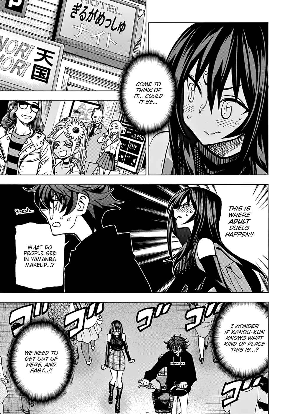 Page 21 Chapter 24 Subete no Jinrui wo Hakai Suru. Sorera wa Saisei Dekinai.