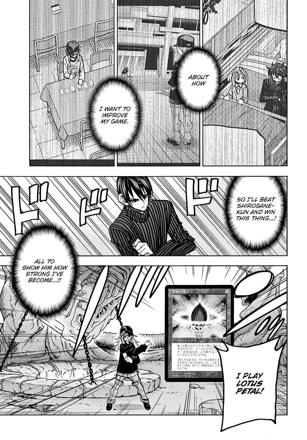 Page 37 Chapter 24 Subete no Jinrui wo Hakai Suru. Sorera wa Saisei Dekinai.