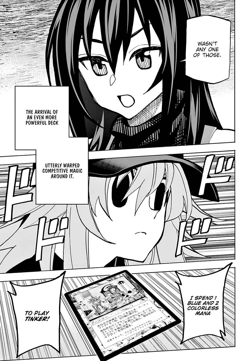 Page 41 Chapter 24 Subete no Jinrui wo Hakai Suru. Sorera wa Saisei Dekinai.