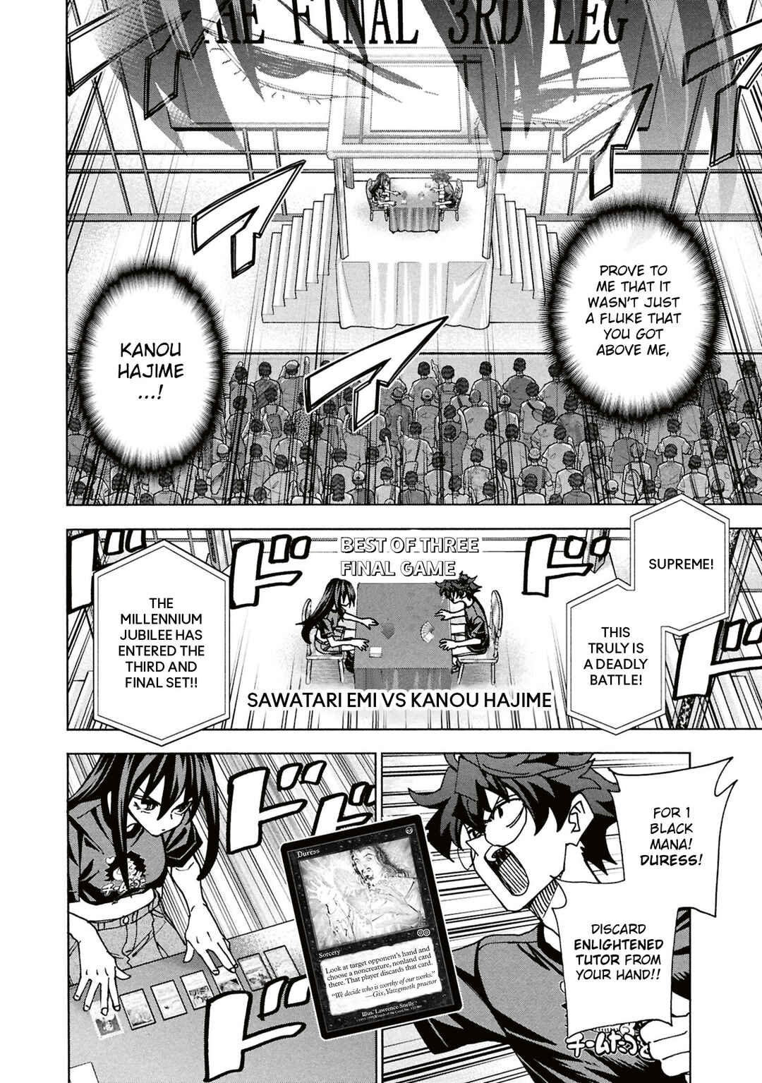 Page 19 Chapter 69 Subete no Jinrui wo Hakai Suru. Sorera wa Saisei Dekinai.