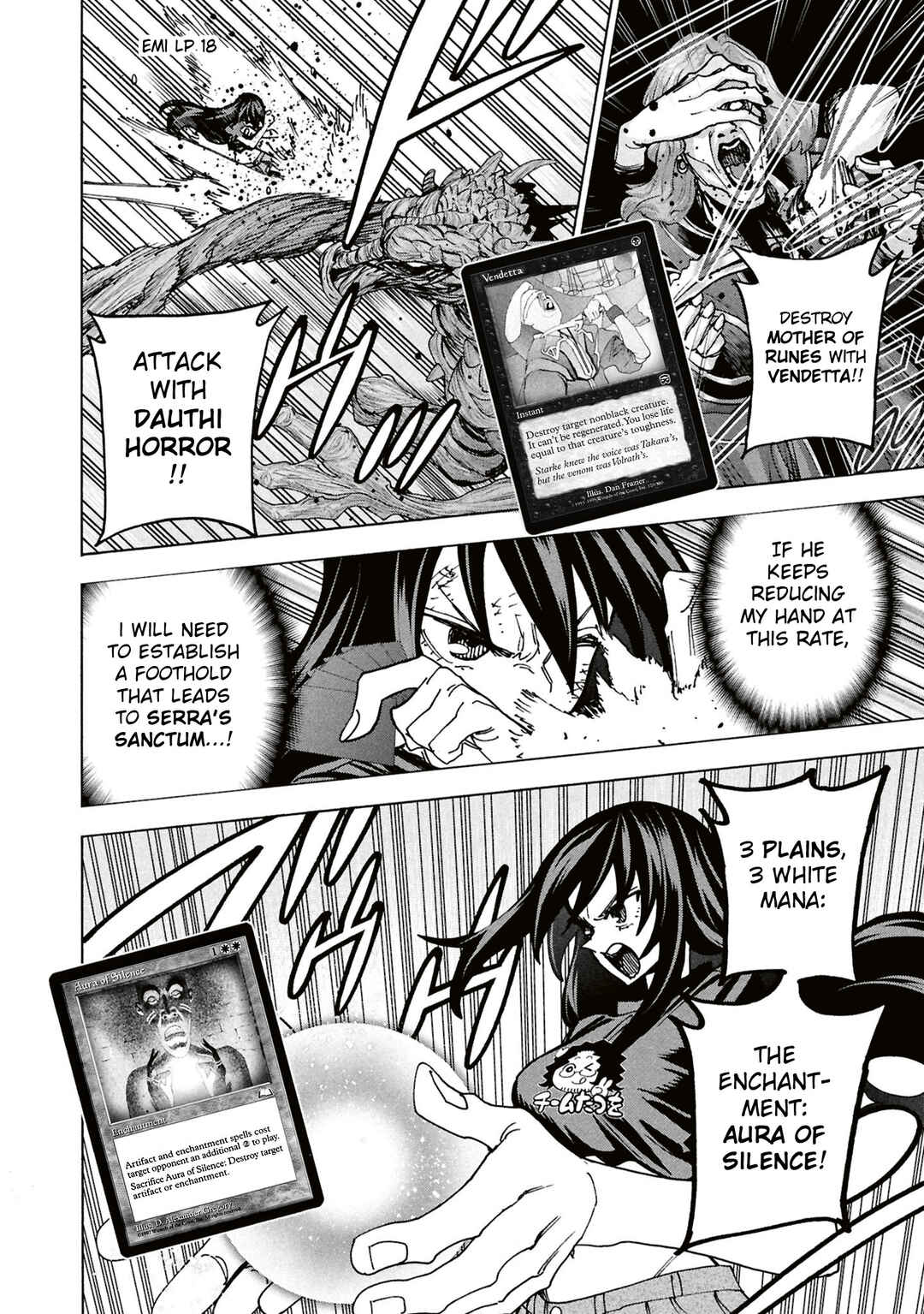 Page 21 Chapter 69 Subete no Jinrui wo Hakai Suru. Sorera wa Saisei Dekinai.