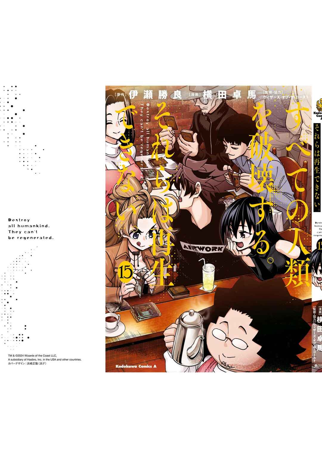 Page 54 Chapter 59 Subete no Jinrui wo Hakai Suru. Sorera wa Saisei Dekinai.