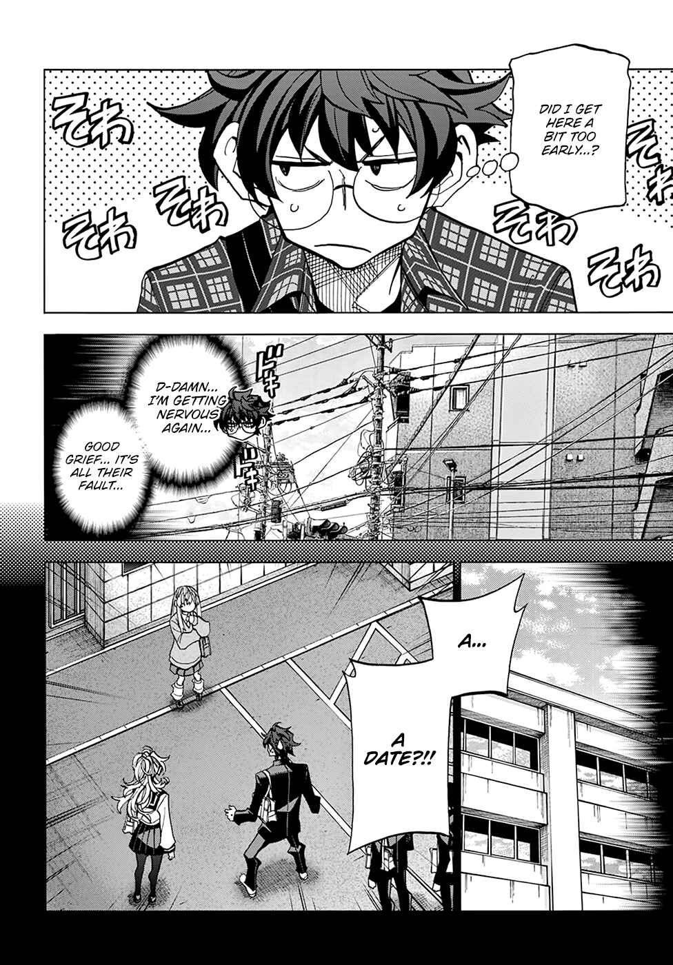 Page 3 Chapter 29 Subete no Jinrui wo Hakai Suru. Sorera wa Saisei Dekinai.
