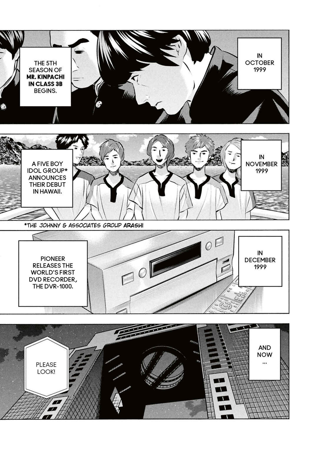 Page 2 Chapter 61 Subete no Jinrui wo Hakai Suru. Sorera wa Saisei Dekinai.