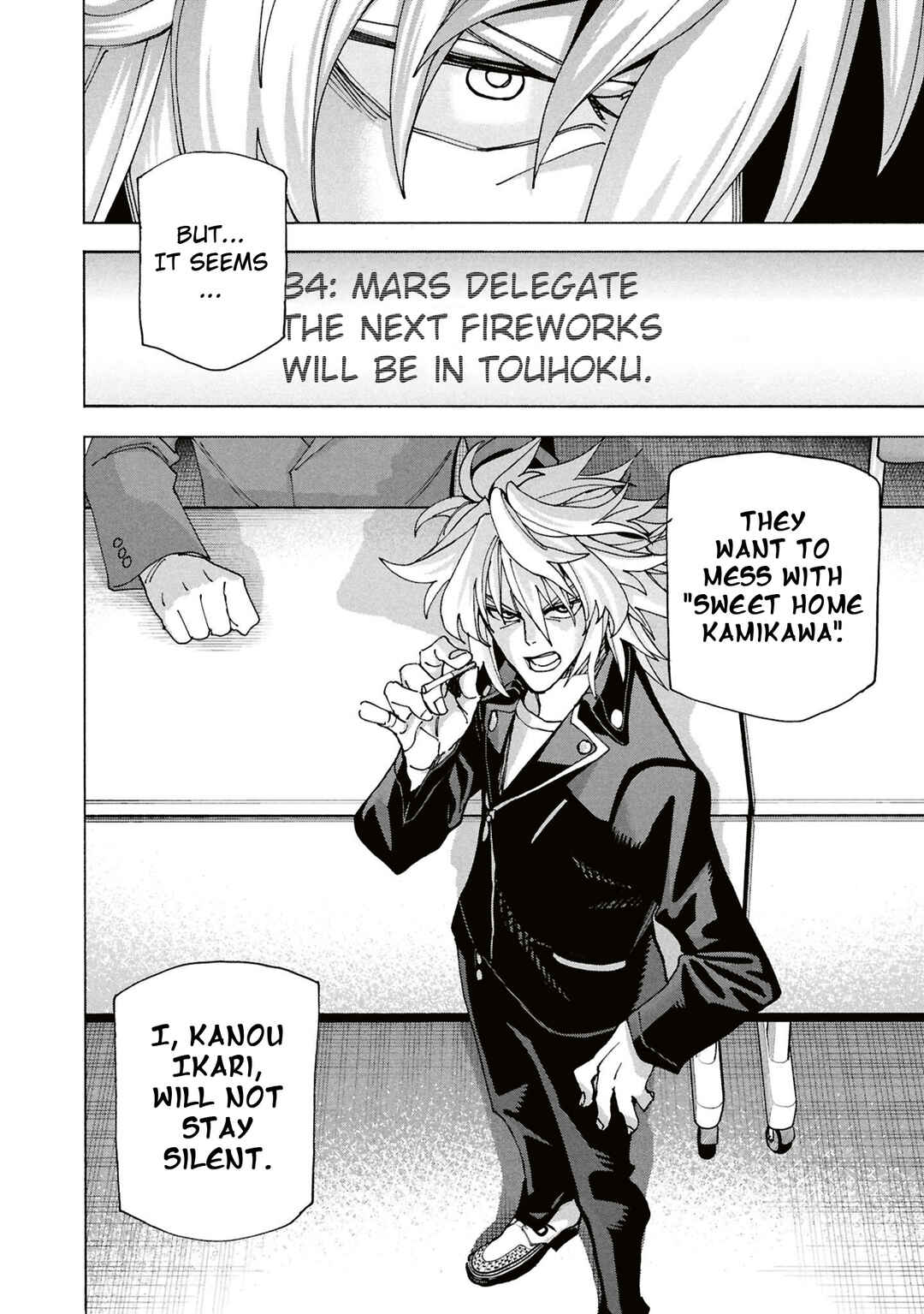 Page 9 Chapter 61 Subete no Jinrui wo Hakai Suru. Sorera wa Saisei Dekinai.
