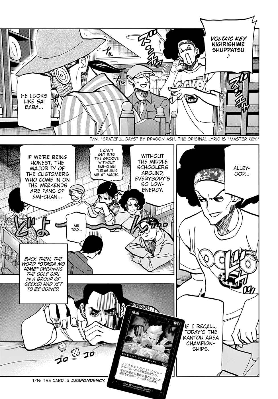 Page 21 Chapter 30 Subete no Jinrui wo Hakai Suru. Sorera wa Saisei Dekinai.