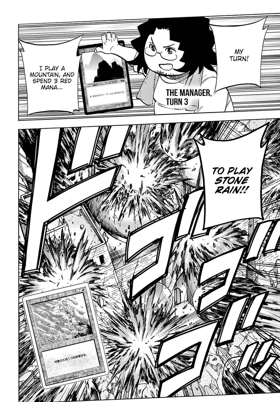 Page 38 Chapter 30 Subete no Jinrui wo Hakai Suru. Sorera wa Saisei Dekinai.