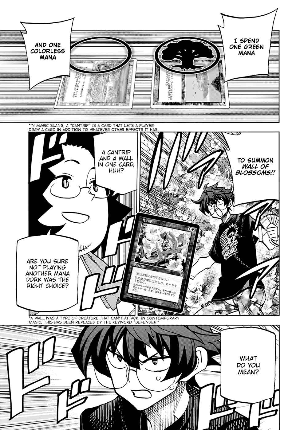 Page 41 Chapter 30 Subete no Jinrui wo Hakai Suru. Sorera wa Saisei Dekinai.