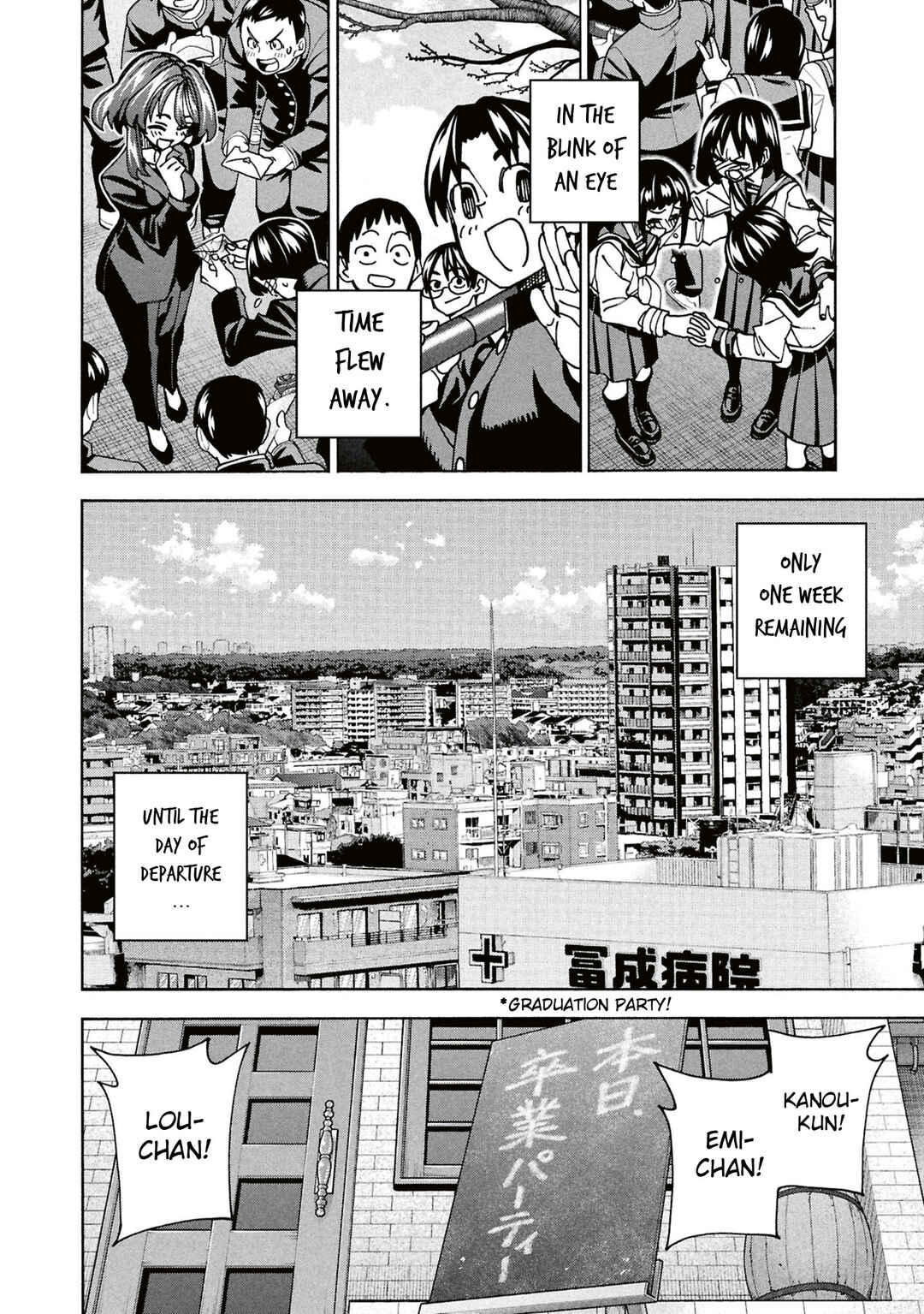 Page 21 Chapter 70 Subete no Jinrui wo Hakai Suru. Sorera wa Saisei Dekinai.