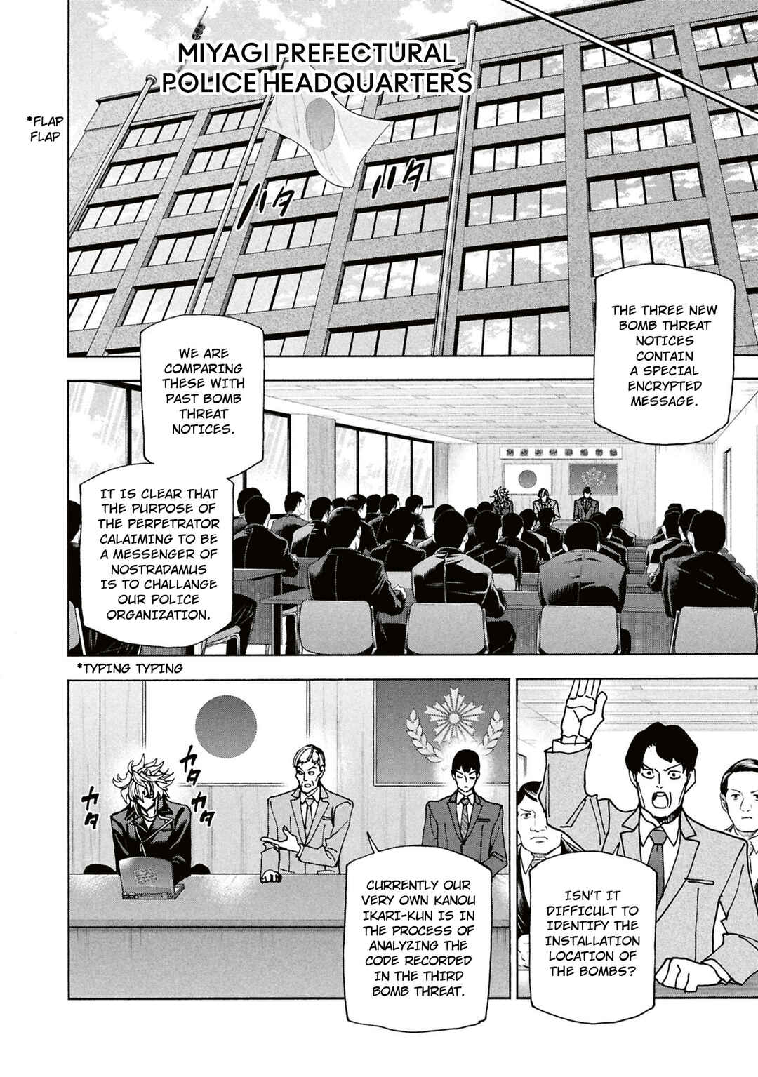 Page 21 Chapter 62 Subete no Jinrui wo Hakai Suru. Sorera wa Saisei Dekinai.