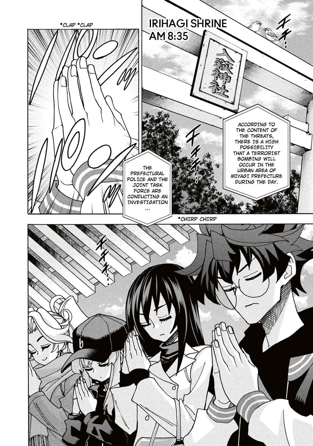 Page 3 Chapter 62 Subete no Jinrui wo Hakai Suru. Sorera wa Saisei Dekinai.