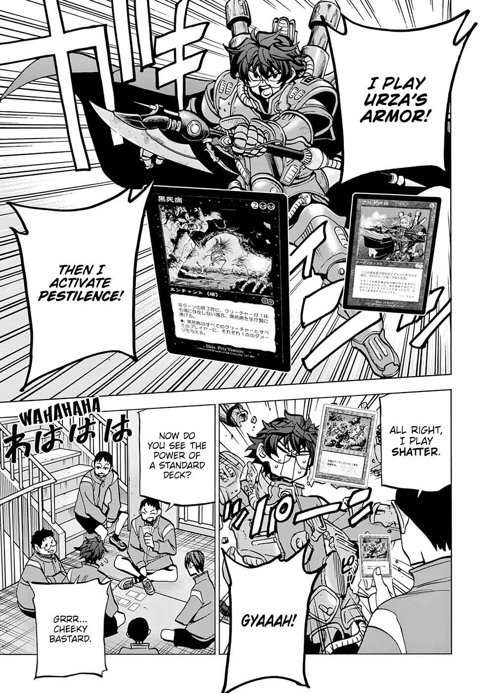 Page 20 Chapter 14 Subete no Jinrui wo Hakai Suru. Sorera wa Saisei Dekinai.