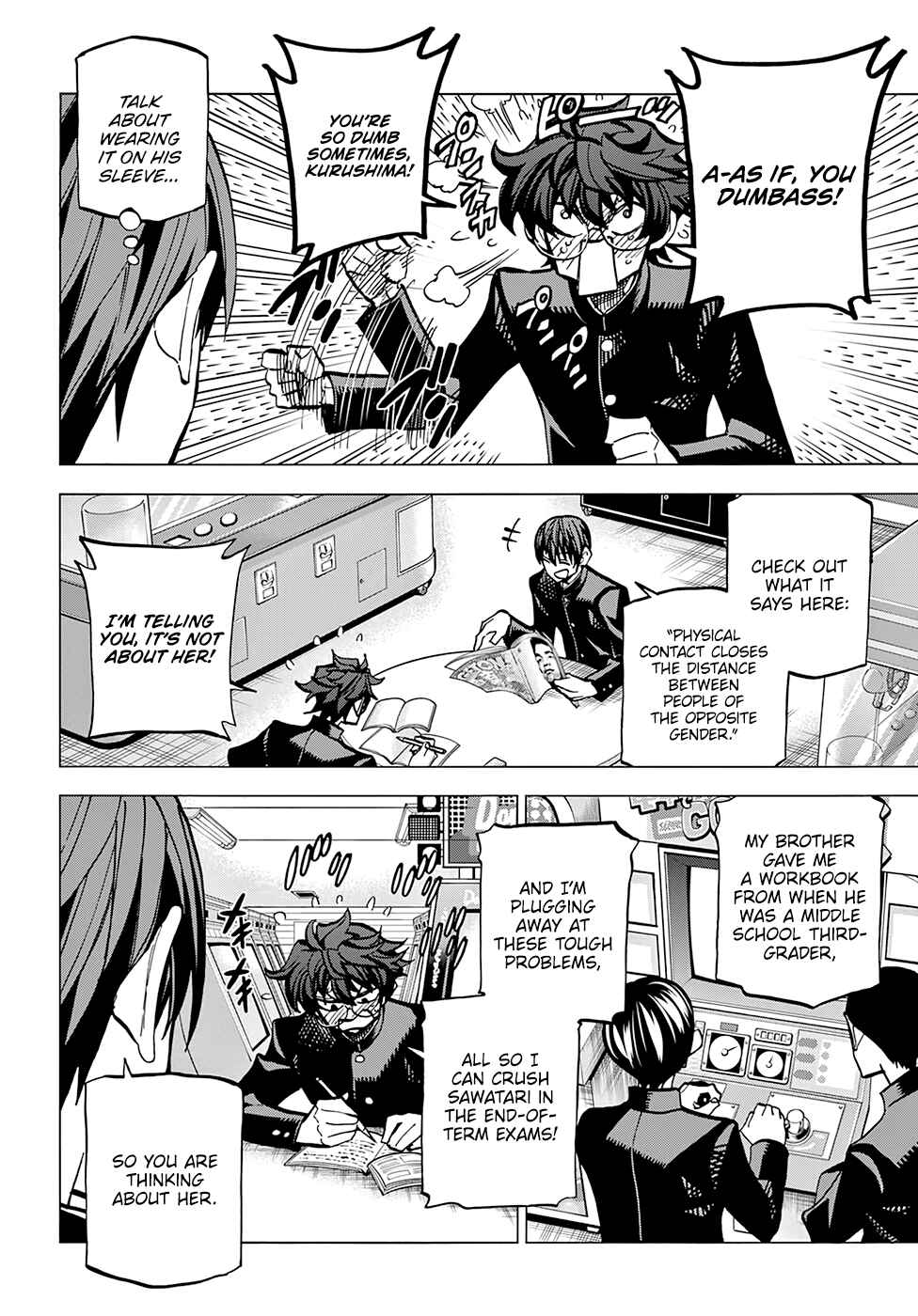 Page 3 Chapter 14 Subete no Jinrui wo Hakai Suru. Sorera wa Saisei Dekinai.