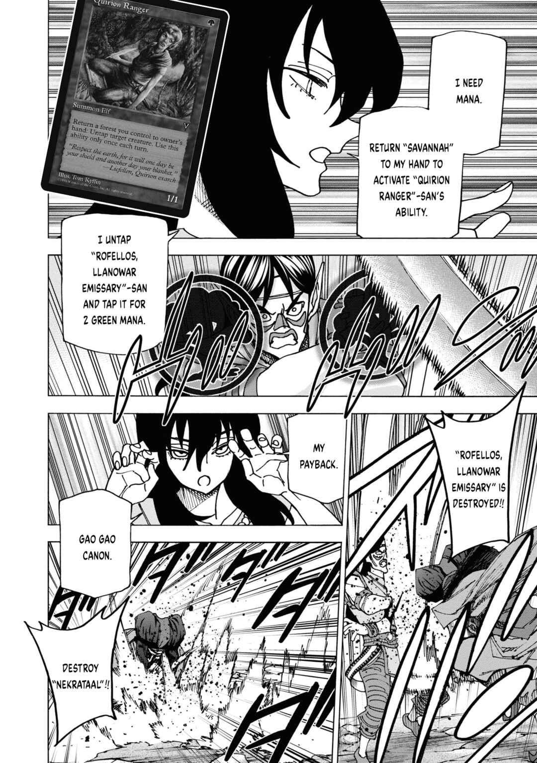 Page 34 Chapter 49 Subete no Jinrui wo Hakai Suru. Sorera wa Saisei Dekinai.