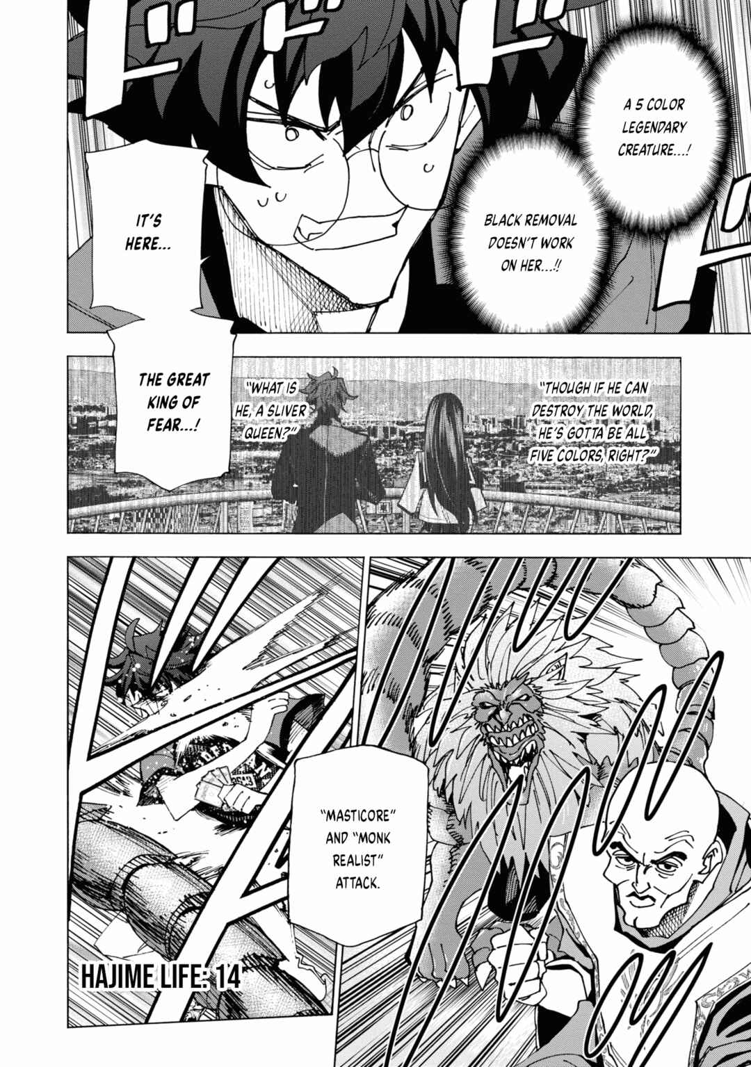 Page 38 Chapter 49 Subete no Jinrui wo Hakai Suru. Sorera wa Saisei Dekinai.