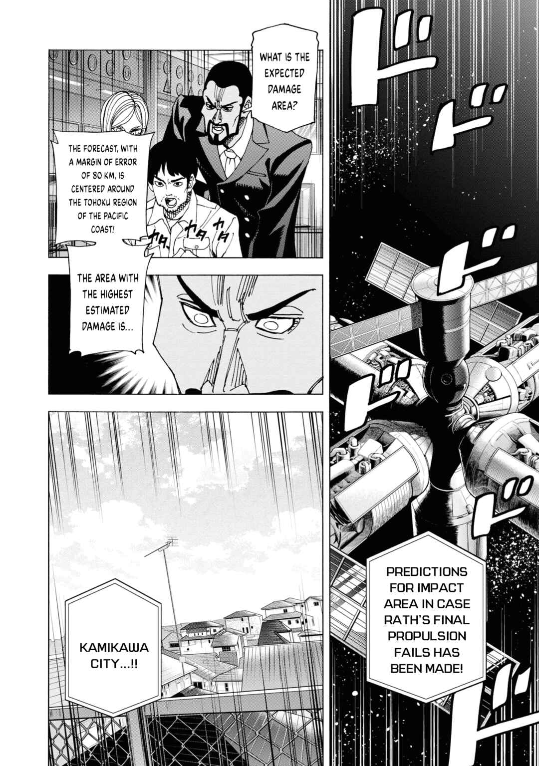 Page 52 Chapter 49 Subete no Jinrui wo Hakai Suru. Sorera wa Saisei Dekinai.