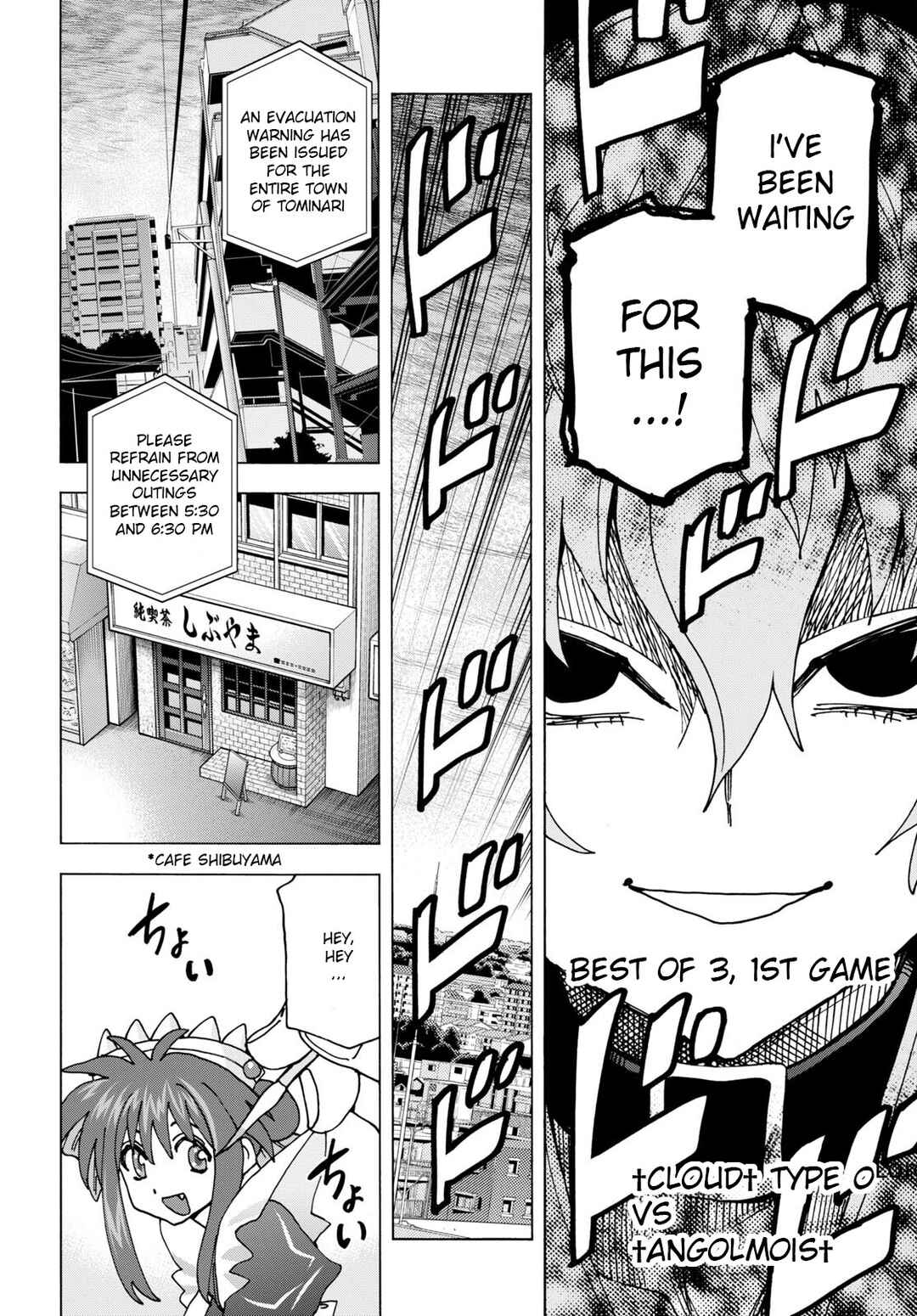 Page 14 Chapter 51.2 Subete no Jinrui wo Hakai Suru. Sorera wa Saisei Dekinai.