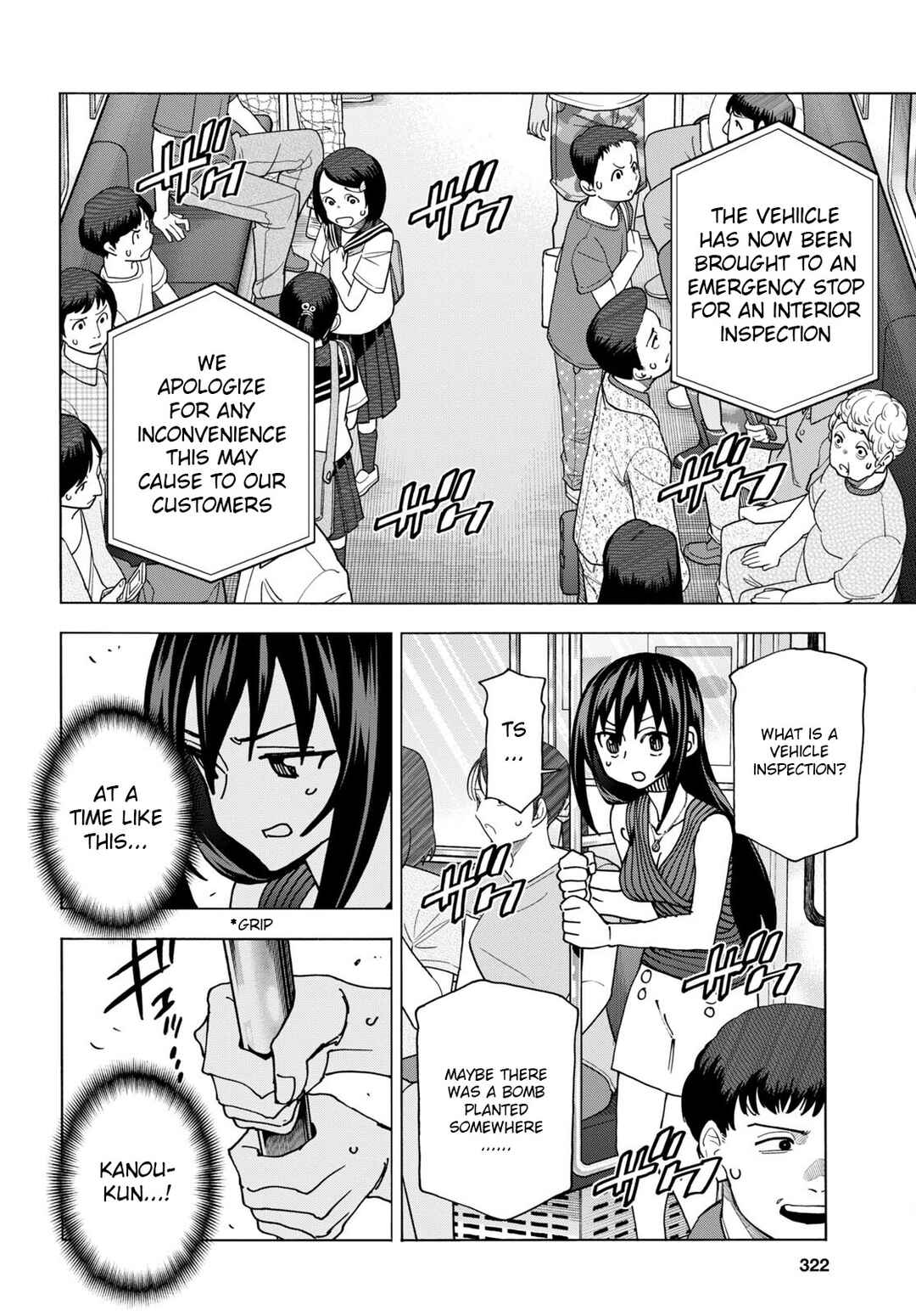 Page 16 Chapter 51.2 Subete no Jinrui wo Hakai Suru. Sorera wa Saisei Dekinai.