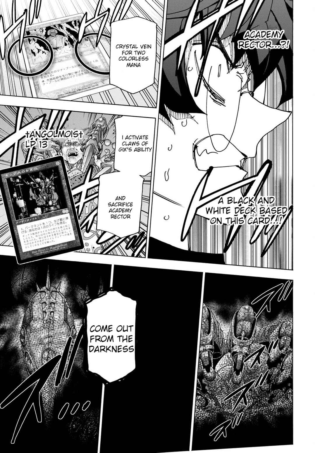 Page 19 Chapter 51.2 Subete no Jinrui wo Hakai Suru. Sorera wa Saisei Dekinai.