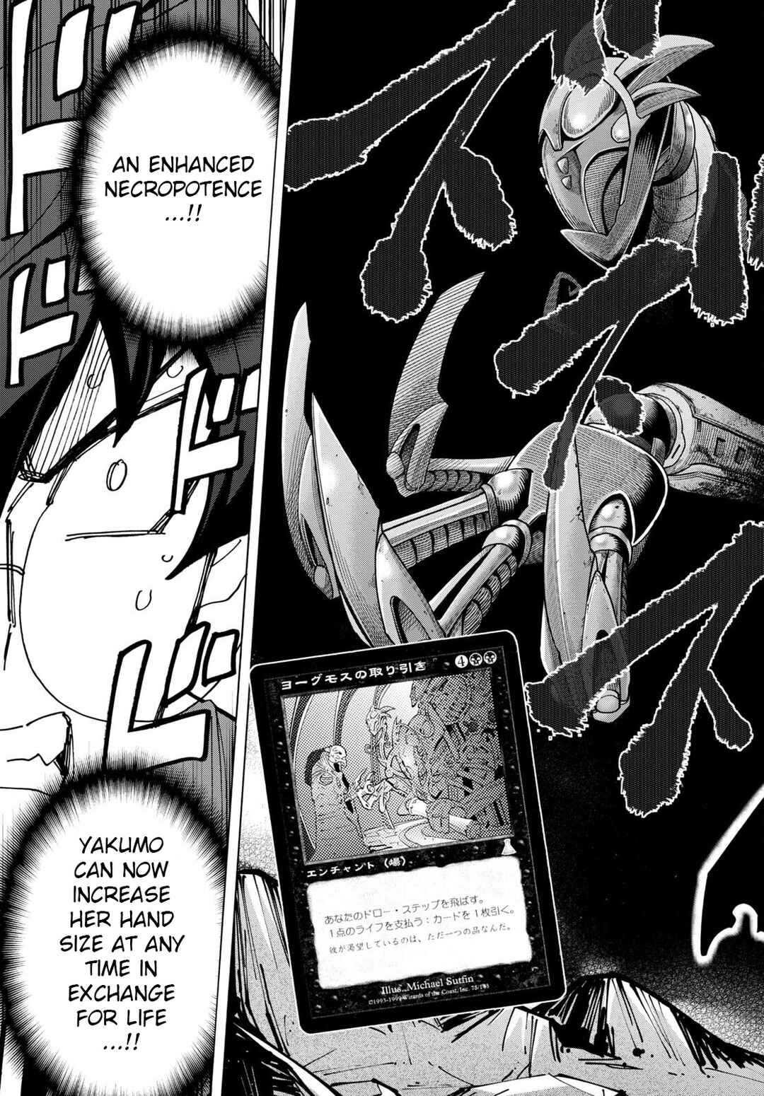 Page 21 Chapter 51.2 Subete no Jinrui wo Hakai Suru. Sorera wa Saisei Dekinai.