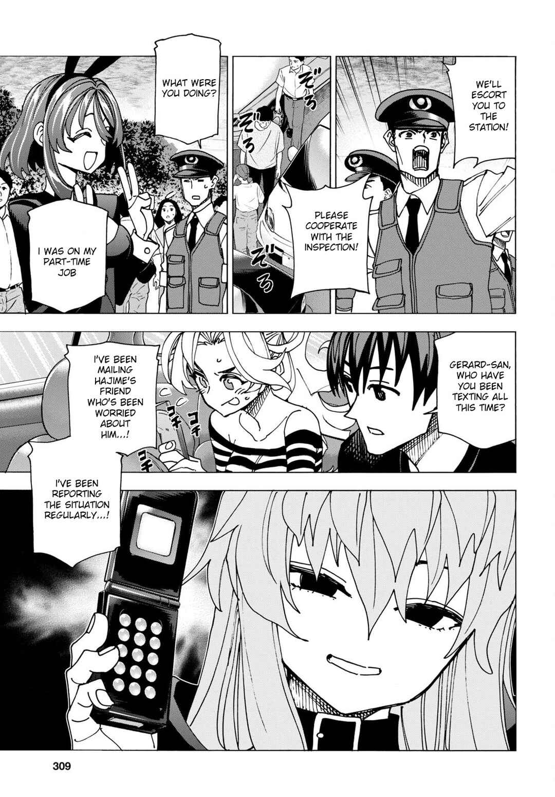 Page 3 Chapter 51.2 Subete no Jinrui wo Hakai Suru. Sorera wa Saisei Dekinai.