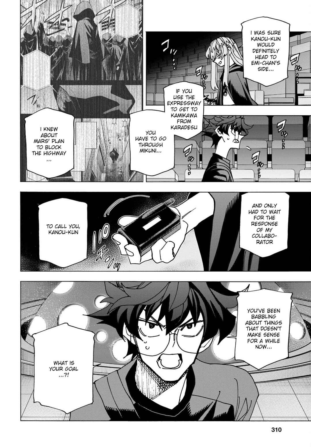 Page 4 Chapter 51.2 Subete no Jinrui wo Hakai Suru. Sorera wa Saisei Dekinai.