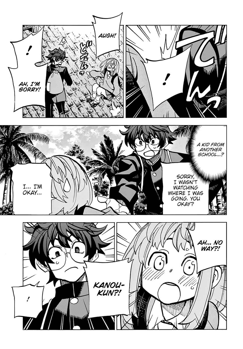 Page 12 Chapter 11 Subete no Jinrui wo Hakai Suru. Sorera wa Saisei Dekinai.