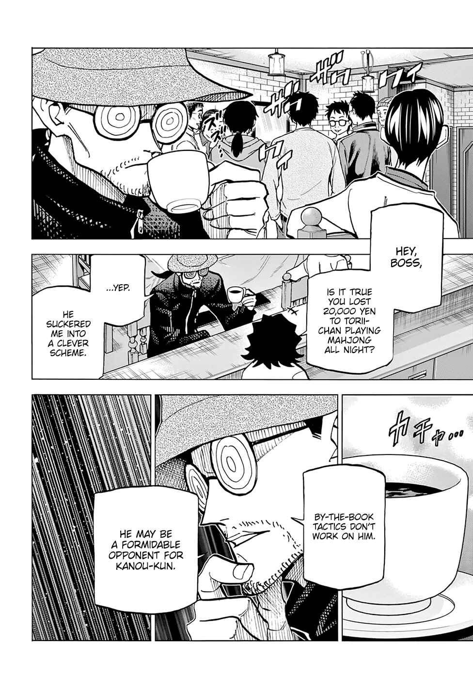Page 43 Chapter 15 Subete no Jinrui wo Hakai Suru. Sorera wa Saisei Dekinai.