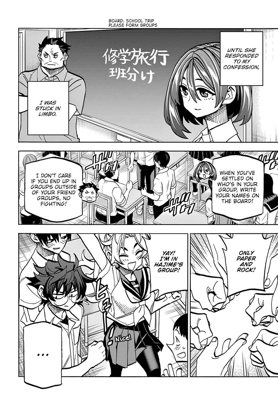 Page 10 Chapter 35 Subete no Jinrui wo Hakai Suru. Sorera wa Saisei Dekinai.