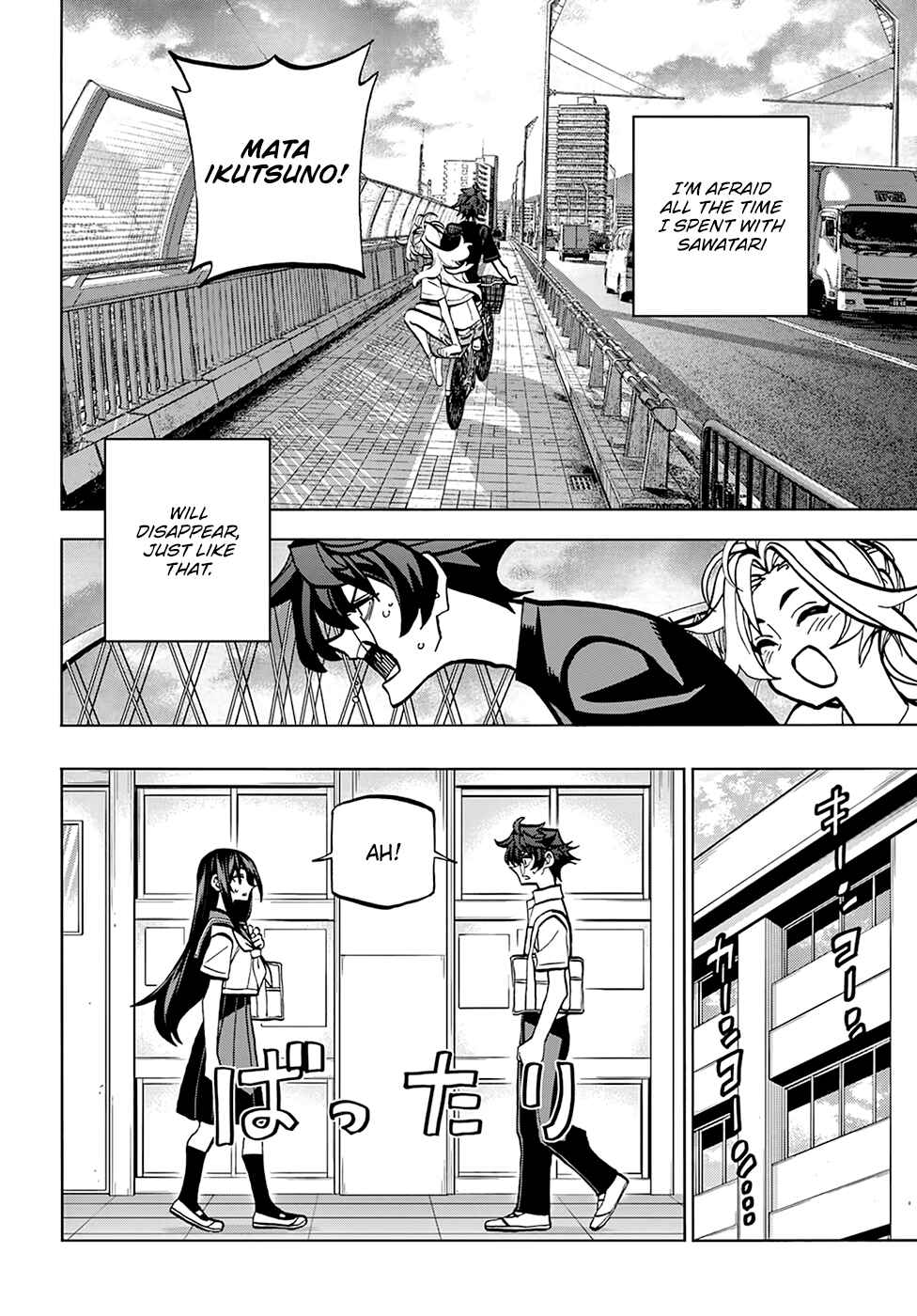 Page 26 Chapter 35 Subete no Jinrui wo Hakai Suru. Sorera wa Saisei Dekinai.