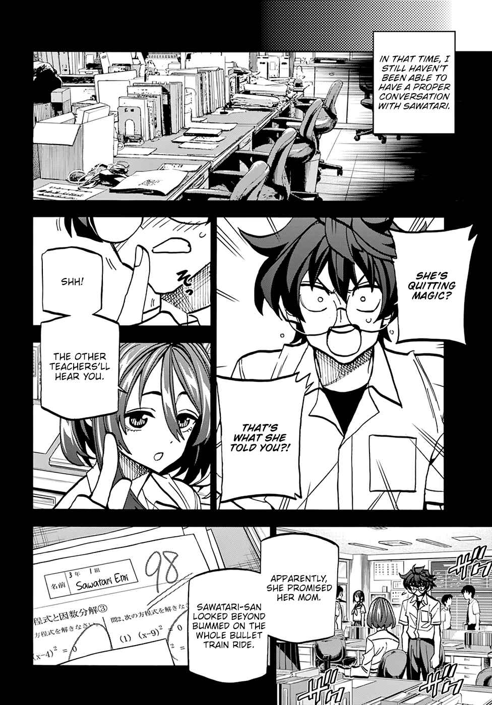 Page 3 Chapter 35 Subete no Jinrui wo Hakai Suru. Sorera wa Saisei Dekinai.