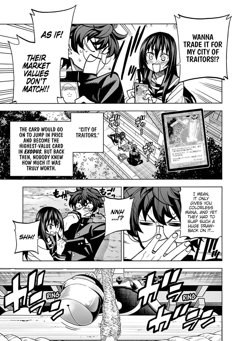 Page 12 Chapter 3 Subete no Jinrui wo Hakai Suru. Sorera wa Saisei Dekinai.