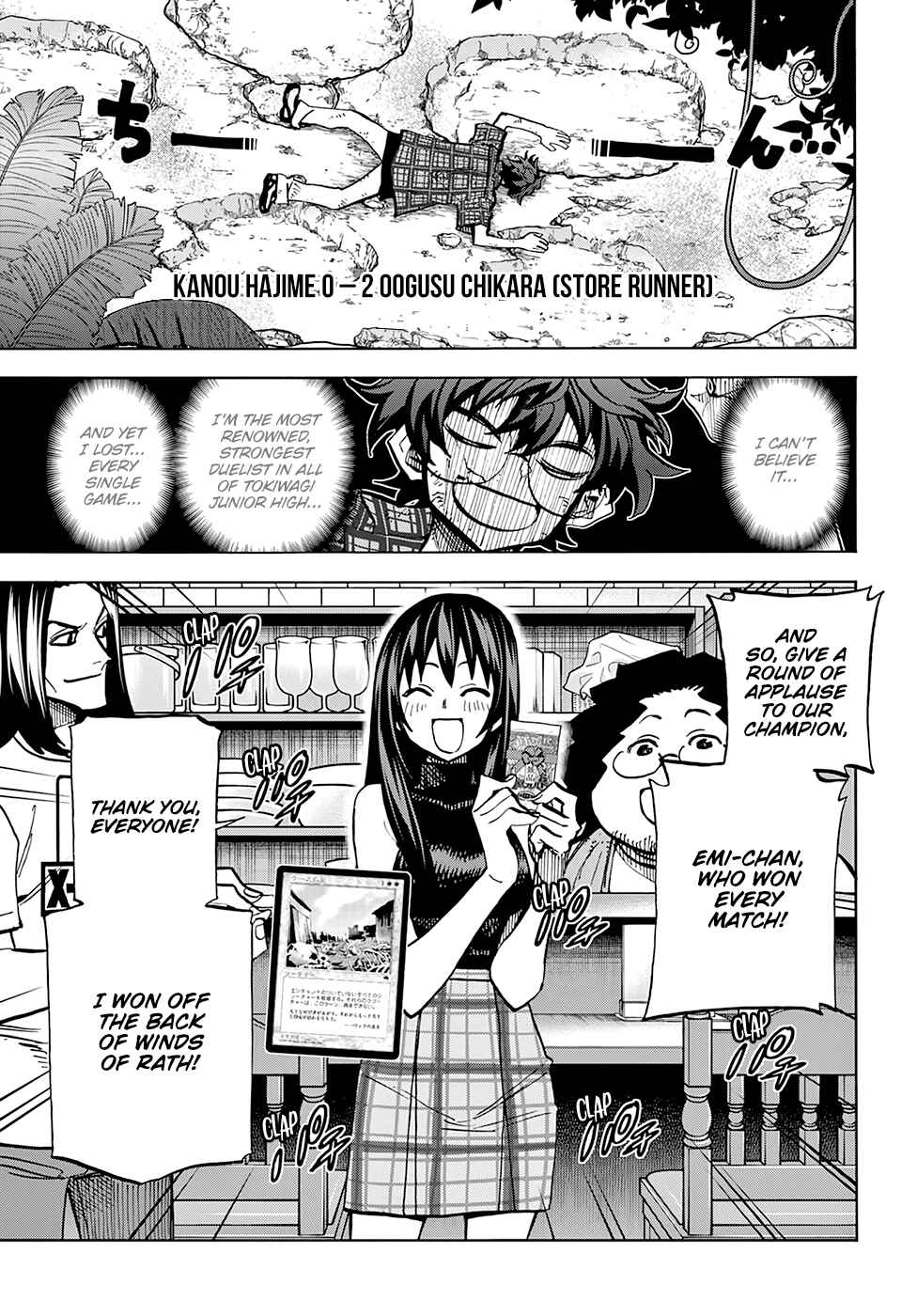 Page 26 Chapter 3 Subete no Jinrui wo Hakai Suru. Sorera wa Saisei Dekinai.