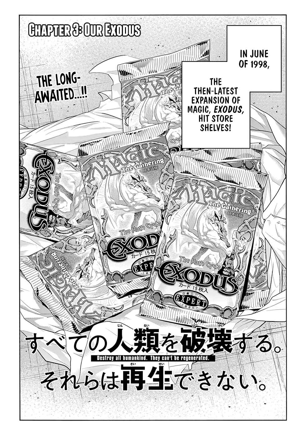 Page 7 Chapter 3 Subete no Jinrui wo Hakai Suru. Sorera wa Saisei Dekinai.