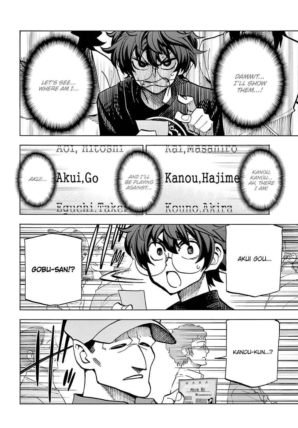 Page 28 Chapter 5 Subete no Jinrui wo Hakai Suru. Sorera wa Saisei Dekinai.