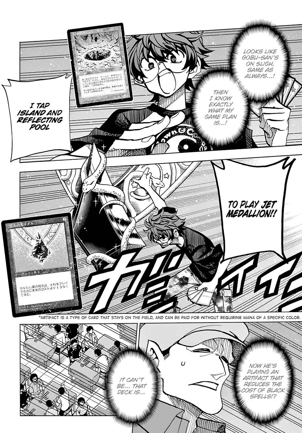 Page 32 Chapter 5 Subete no Jinrui wo Hakai Suru. Sorera wa Saisei Dekinai.