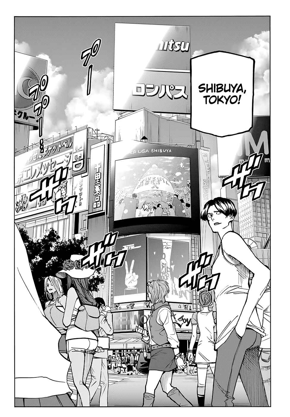 Page 5 Chapter 5 Subete no Jinrui wo Hakai Suru. Sorera wa Saisei Dekinai.