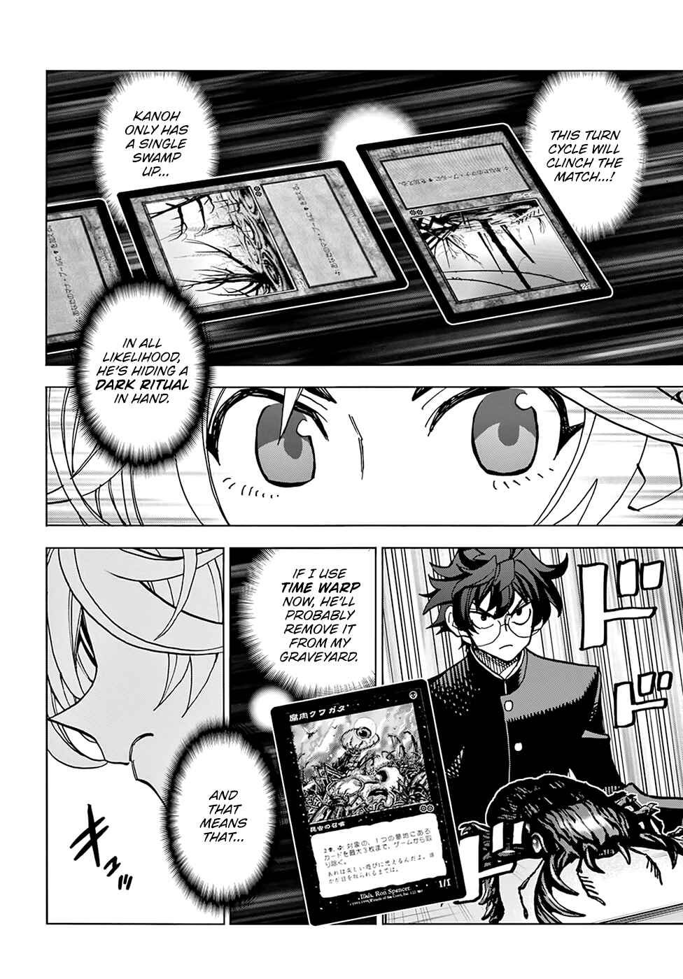Page 23 Chapter 28 Subete no Jinrui wo Hakai Suru. Sorera wa Saisei Dekinai.