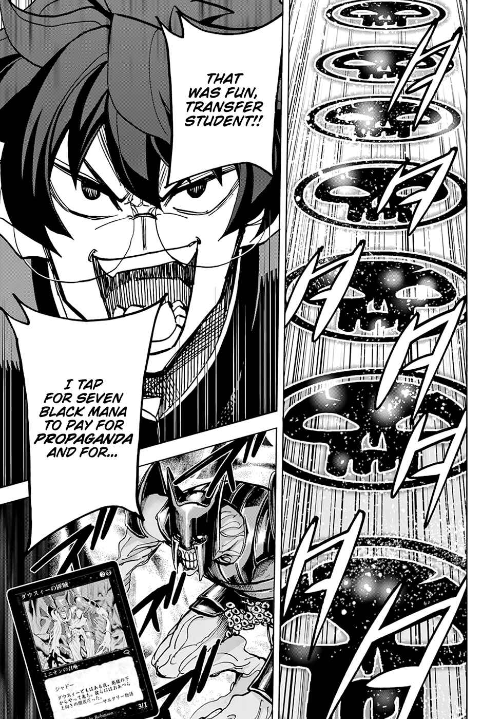 Page 31 Chapter 28 Subete no Jinrui wo Hakai Suru. Sorera wa Saisei Dekinai.