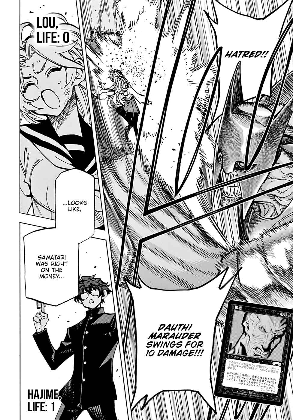 Page 32 Chapter 28 Subete no Jinrui wo Hakai Suru. Sorera wa Saisei Dekinai.