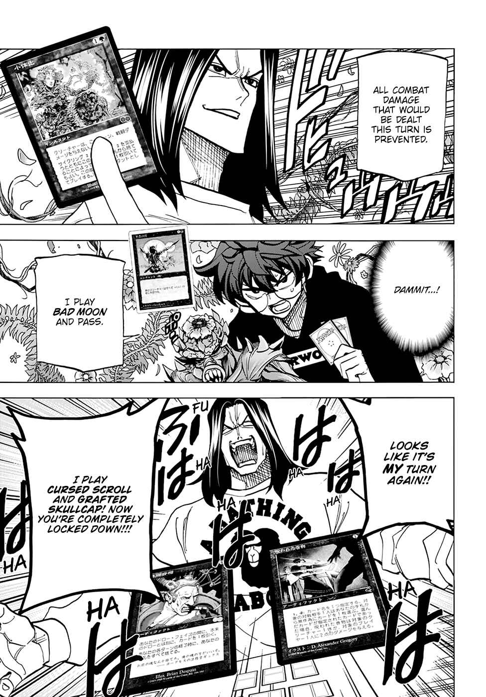 Page 13 Chapter 16 Subete no Jinrui wo Hakai Suru. Sorera wa Saisei Dekinai.