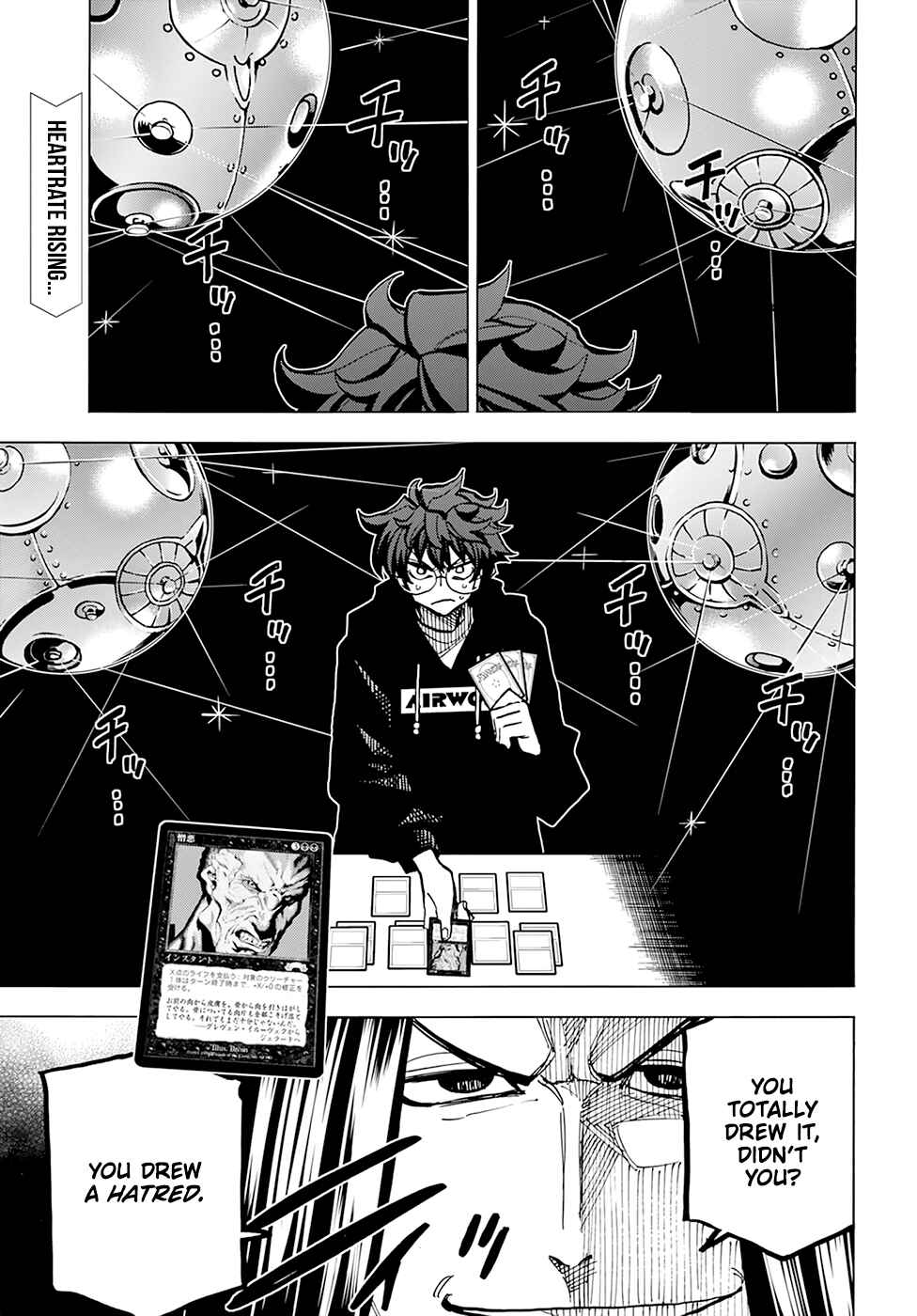 Page 3 Chapter 16 Subete no Jinrui wo Hakai Suru. Sorera wa Saisei Dekinai.