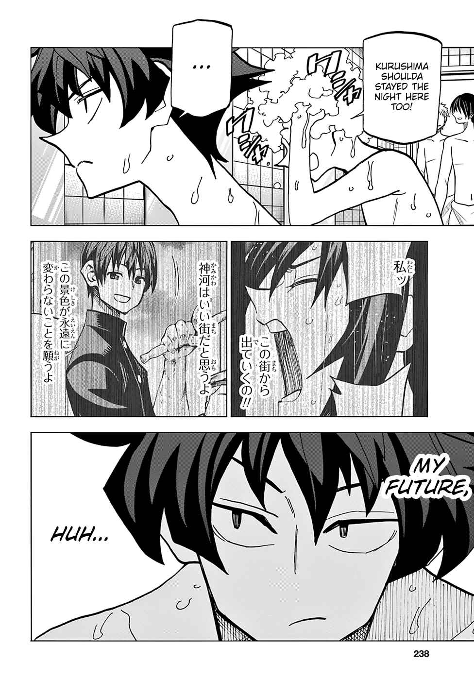 Page 23 Chapter 39 Subete no Jinrui wo Hakai Suru. Sorera wa Saisei Dekinai.