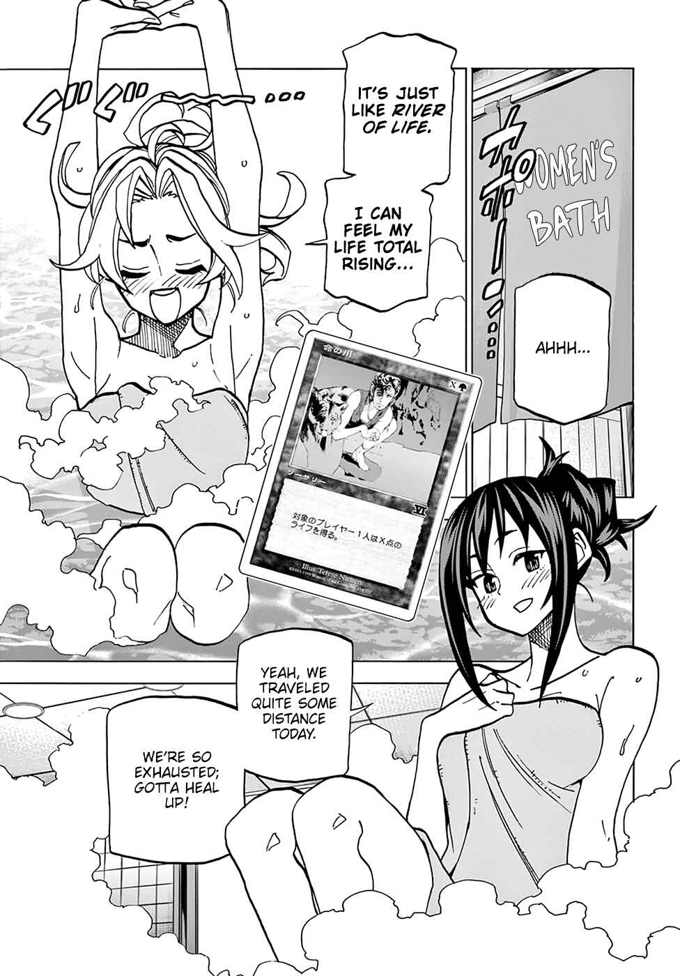Page 24 Chapter 39 Subete no Jinrui wo Hakai Suru. Sorera wa Saisei Dekinai.