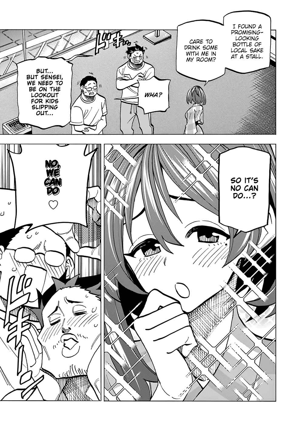 Page 32 Chapter 39 Subete no Jinrui wo Hakai Suru. Sorera wa Saisei Dekinai.