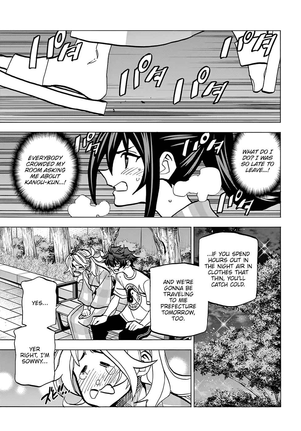 Page 40 Chapter 39 Subete no Jinrui wo Hakai Suru. Sorera wa Saisei Dekinai.