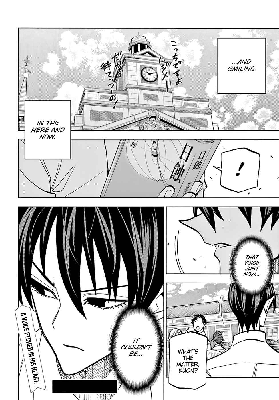 Page 47 Chapter 39 Subete no Jinrui wo Hakai Suru. Sorera wa Saisei Dekinai.
